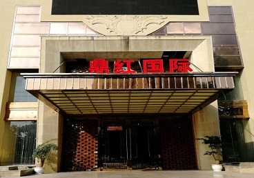 三明市商务KTV少爷哪家最开放-鼎红国际KTV消费价格玩乐点评