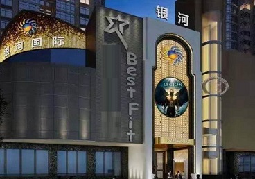 三明市KTV荤台花场男公关服务好-银河国际KTV花场消费点评